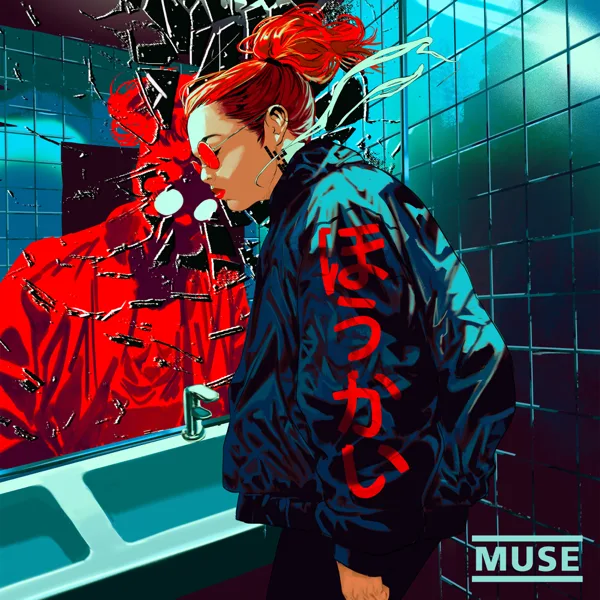 Cover art for Unravelling — Muse